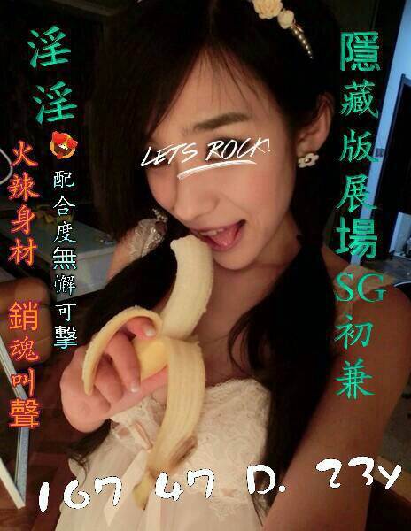 台東 茶妹 朵朵 34D 擅長冰塊(客自備)